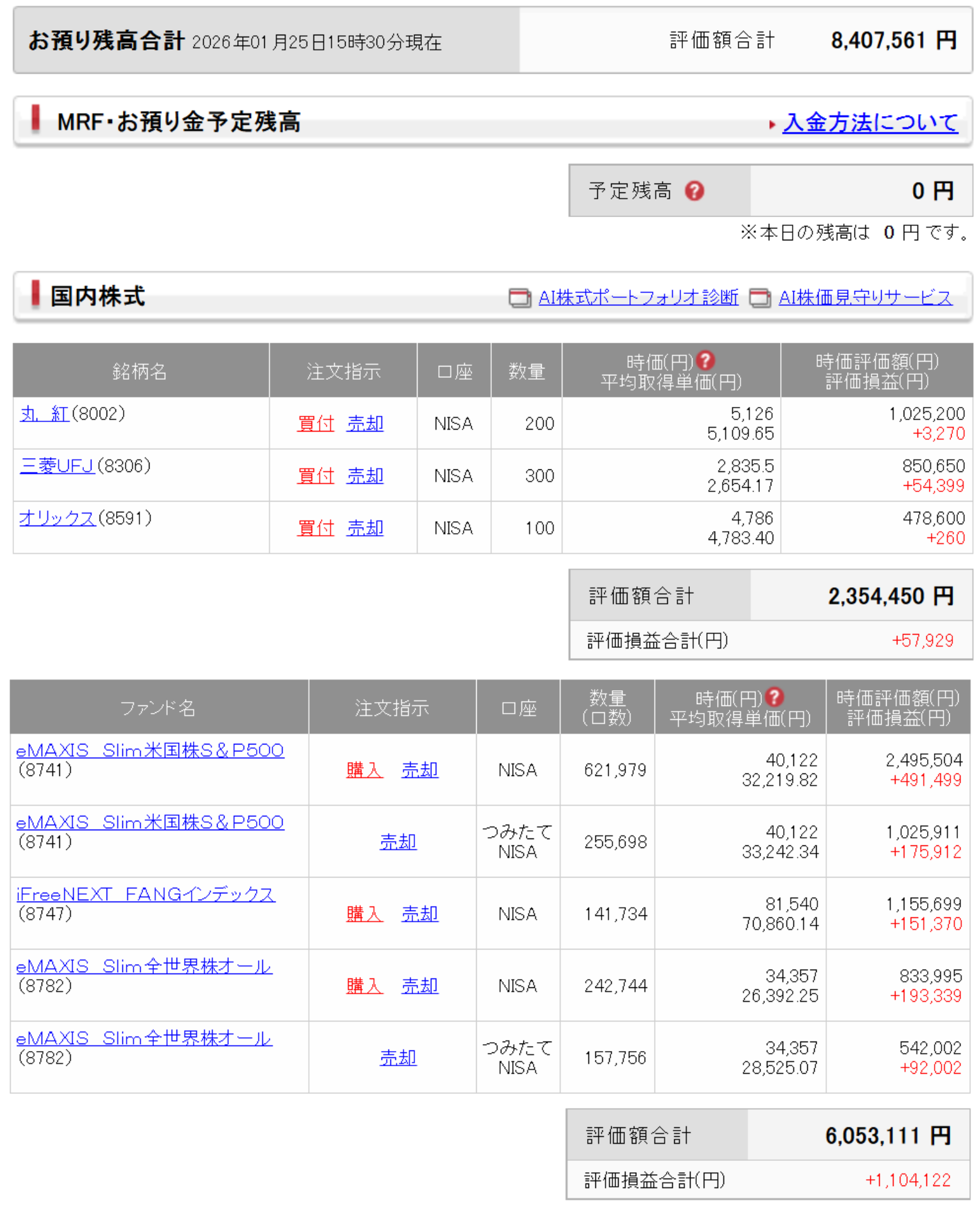 smbcのキャプチャ